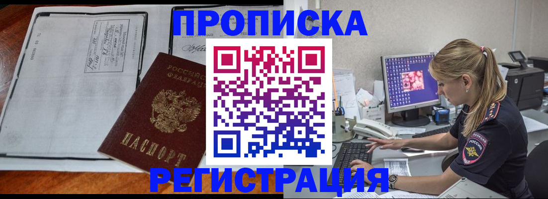 форма 3 в Муравленко