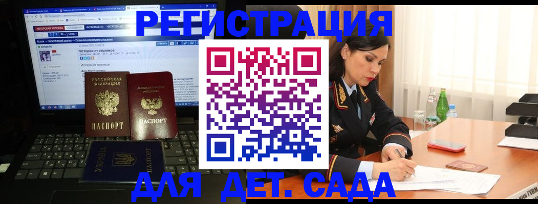 прописка для кредита в Муравленко